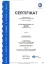 Certifikat kakovosti ISO 9001 - 2015.